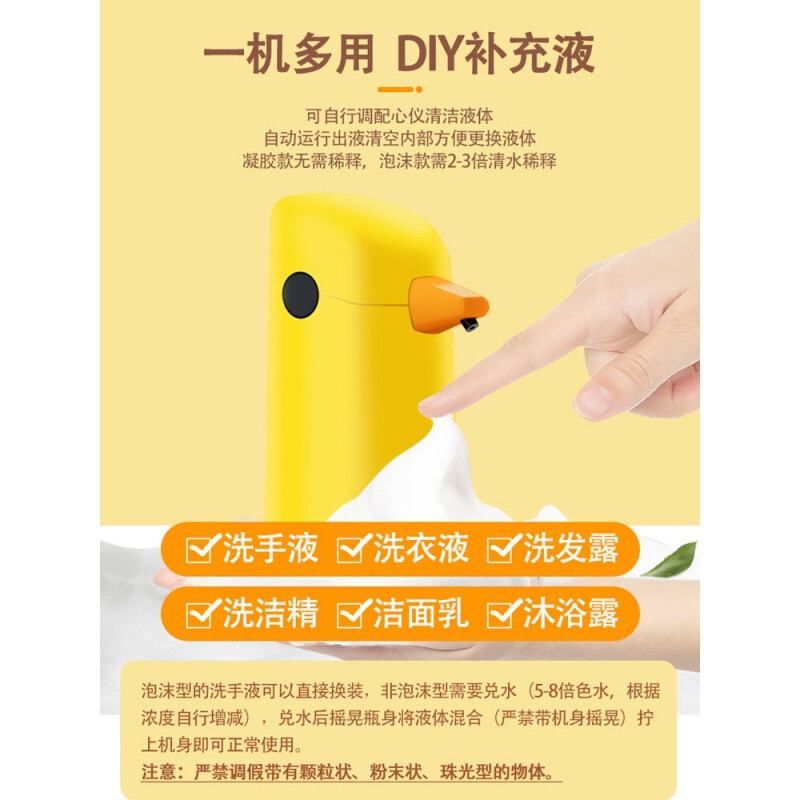 小黄鸭智能感应洗手机 小米生态链下的洁净新体验