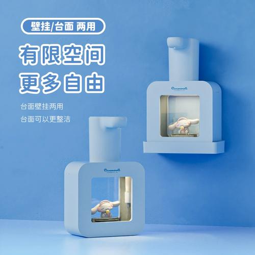 智能化洁净新体验 玉桂狗自动泡沫洗手液机，儿童友好型洗手新选择