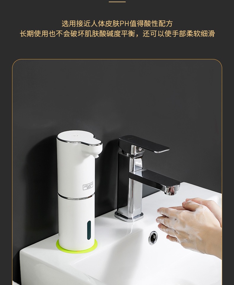 智能洗手机 现代家庭卫浴升级的洁净新体验