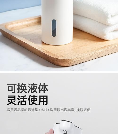 自动洗手液机智能感应器家用壁挂式皂液器洗洁精机电动泡沫洗手机魔桔