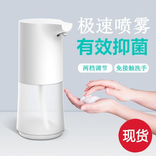感应洗手液机皂液器洗手机工厂 跨境电商酒精喷雾机杀菌消毒器oem